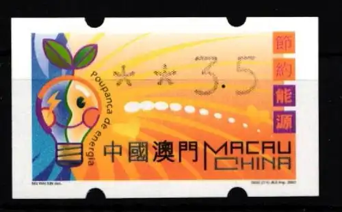 Macau Automatenmarken 4 postfrisch #HO032