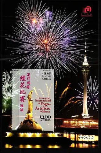 Macau Block 123 postfrisch Feuerwerk #GY590