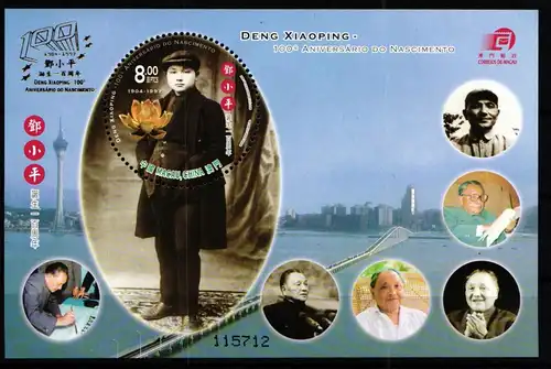 Macau Block 122 postfrisch Politik #GY592