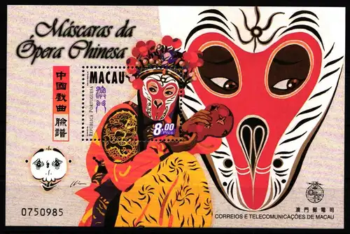 Macau Block 57 und 57 I postfrisch Kunst #GY665