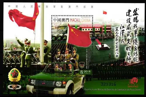 Macau Block 126 postfrisch Militär #GY555