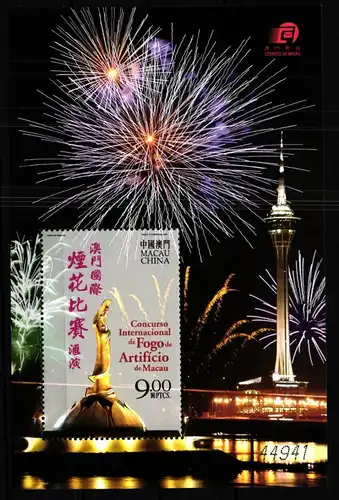 Macau Block 123 postfrisch Feuerwerk #GY582