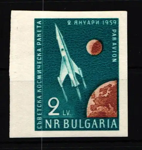 Bulgarien A 1100 postfrisch ungezähnte Weltraummarke #HT008