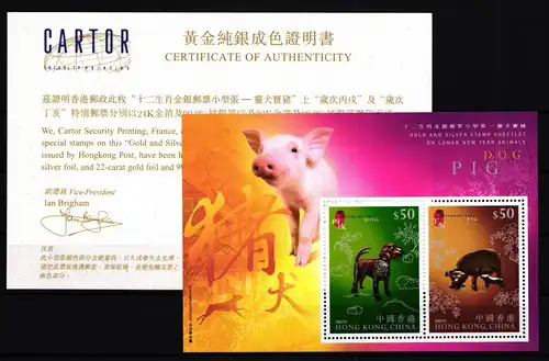 Hongkong Block 173 postfrisch Tierkreiszeichen #GY670