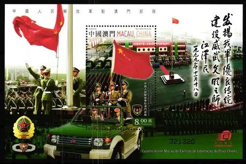 Macau Block 126 postfrisch Militär #GY559