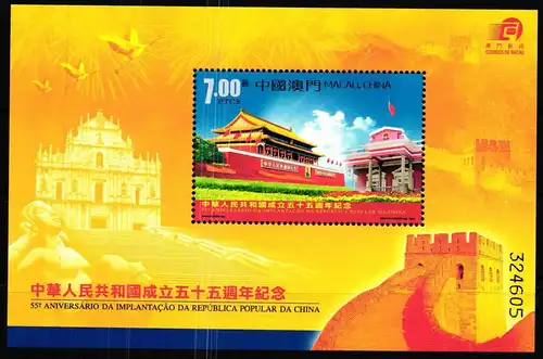 Macau Block 124 postfrisch Volksrepublik China #GY577