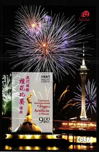 Macau Block 123 postfrisch Feuerwerk #GY586