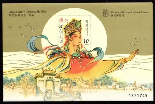 Macau Block 53 und 53 I postfrisch Legenden #GY598