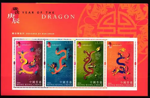 Hongkong Block 69 und 70 postfrisch chinesisches Neujahr #GY680