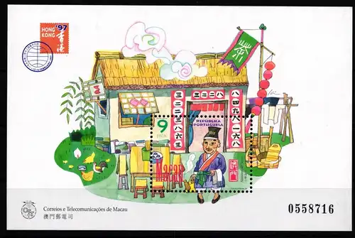 Macau Block 42 postfrisch #HO008