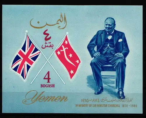 Jemen Königreich Block 19 postfrisch Präsidenten #GY715