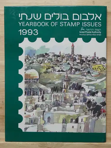Israel Jahrbuch 1993 postfrisch #HK975