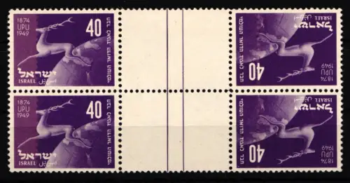 Israel 2x 28 KZ postfrisch #HB931