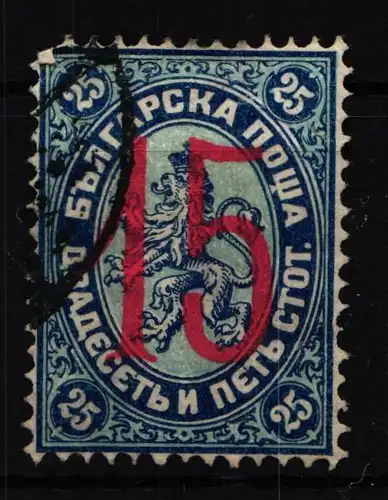 Bulgarien 23 II gestempelt signiert #HJ999