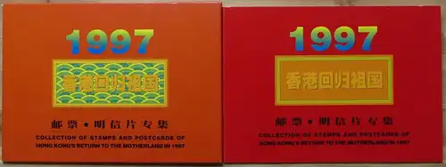 China Volksrepublik Hong Kong's return to the Motherland 1997 postfrisch #HC876