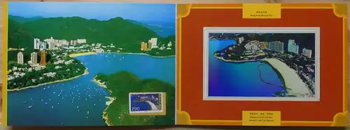 China Volksrepublik Hong Kong's return to the Motherland 1997 postfrisch #HC876