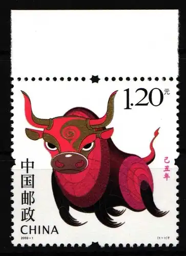 China Volksrepublik 4021 postfrisch #HV544