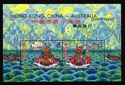 Hongkong Block 93 postfrisch #HU703