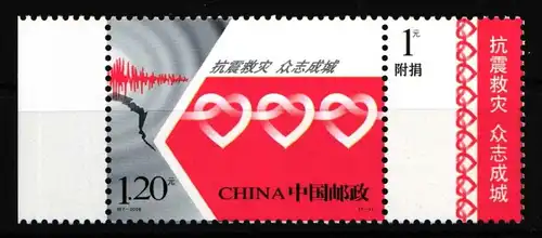 China Volksrepublik 3968 postfrisch #HV525