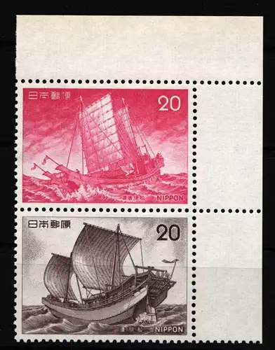 Japan 1264–1265 postfrisch Schifffahrt #FZ575
