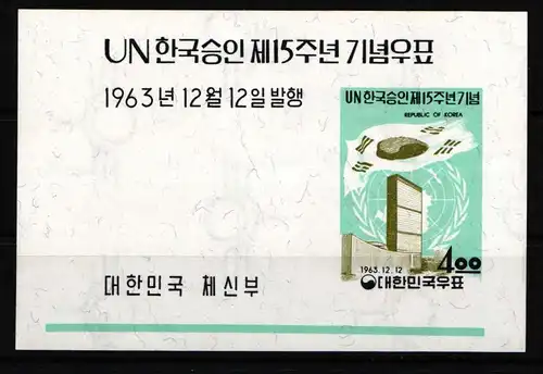 Korea Süd Block 184 postfrisch #HV108