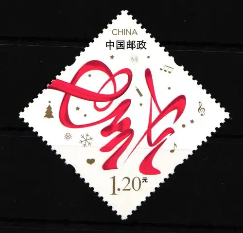 China Volksrepublik 4106 postfrisch #HV570