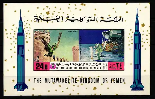 Jemen Königreich Block 224 B postfrisch Raumfahrt #HP306
