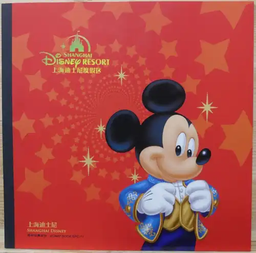 China Volksrepublik "Shanghai Disney Resort Booklet BPC-11" postfrisch #HC884