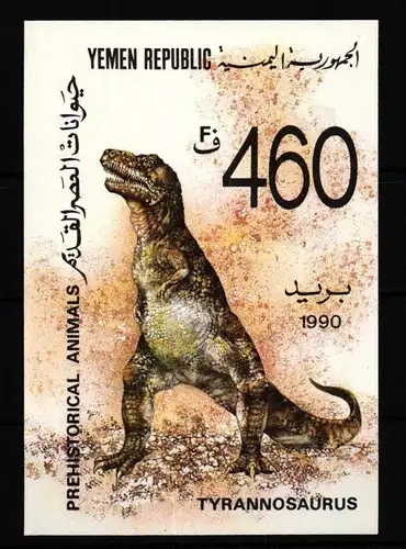 Jemen Republik Block 4 postfrisch Prähistorische Tiere Dinosaurier #HR193