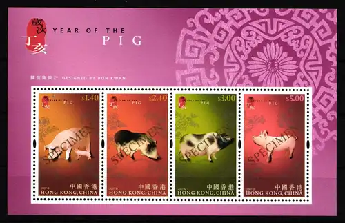 Hongkong Block 171 mit 1407A-1410A postfrisch Jahr des Schweines #FZ625