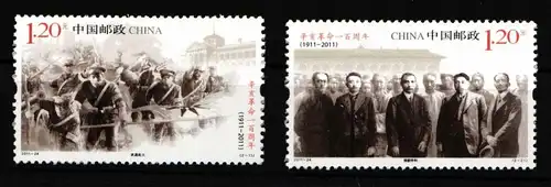 China Volksrepublik 4309-4310 postfrisch Geschichte #FZ631