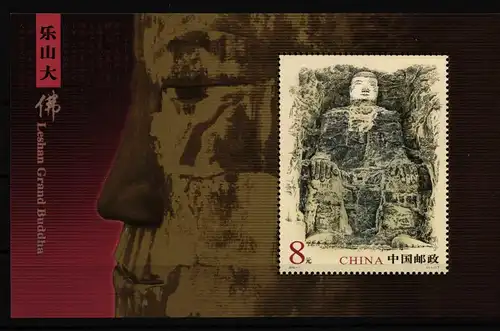 China Volksrepublik Block 111 mit 3436 postfrisch Buddhastatue #FZ644