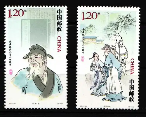 China Volksrepublik 4200-4201 postfrisch #HV608