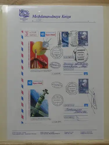 Motiv Weltraum Raumfahrt Doppelkarte Raumstation MIR m. Unterschrift etc #HC845