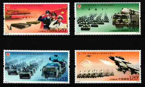 China Volksrepublik 4102-4105 postfrisch #HV569