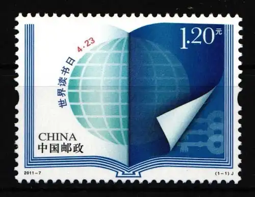 China Volksrepublik 4240 postfrisch #HV614