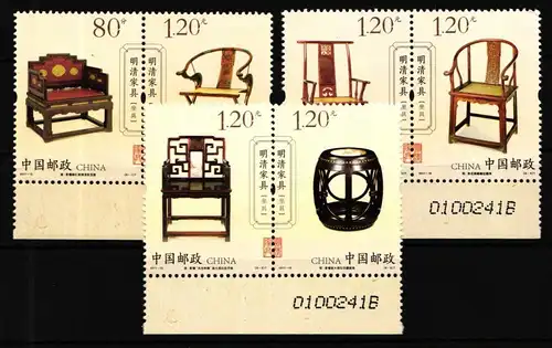 China Volksrepublik 4259-4264 postfrisch Dreierpaare #HV622