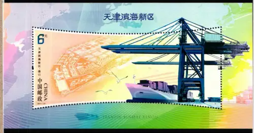 China Volksrepublik Block 179 postfrisch #HV646