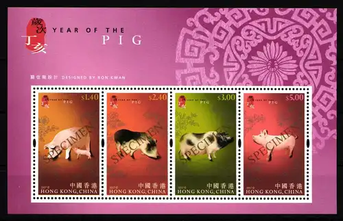 Hongkong Block 171 mit 1407A-1410A postfrisch Jahr des Schweines #FZ624