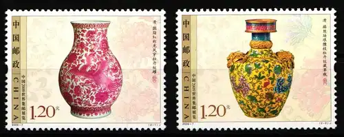 China Volksrepublik 4039-4040 postfrisch #HV551