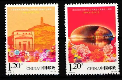 China Volksrepublik 4349-4350 postfrisch #HV632