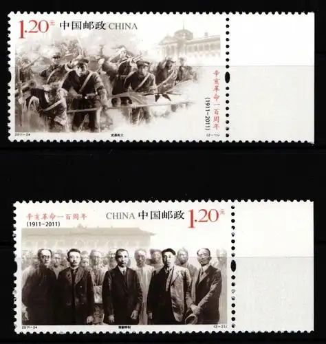China Volksrepublik 4309-4310 postfrisch #HV648