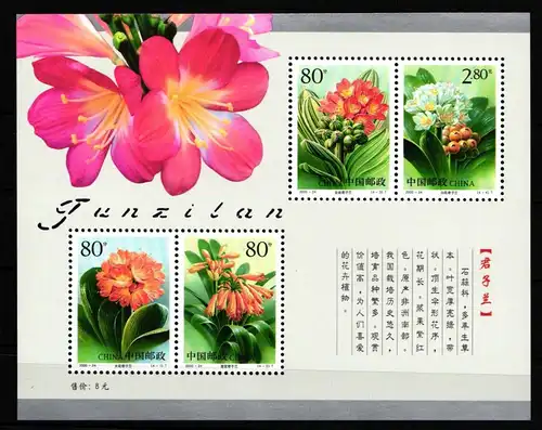 China Volksrepublik Block 96 postfrisch Blumen #FZ845