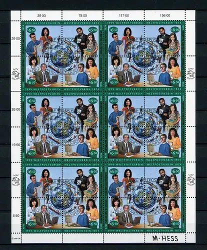 UNO Wien ZD BG mit 294-297 gestempelt Weltpostverein #GW880