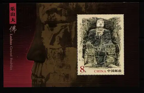 China Volksrepublik Block 111 postfrisch Kultur Buddha von Leshan #FZ859