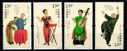 China Volksrepublik 4275-4278 postfrisch #HV627