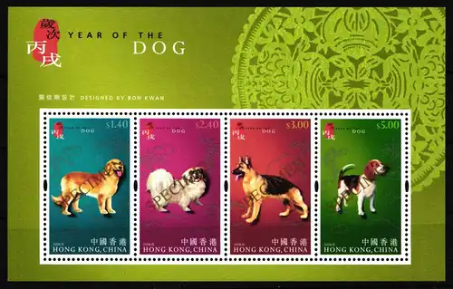 Hongkong Block 156 mit 1323A–1326A postfrisch Jahr des Hundes #FZ643