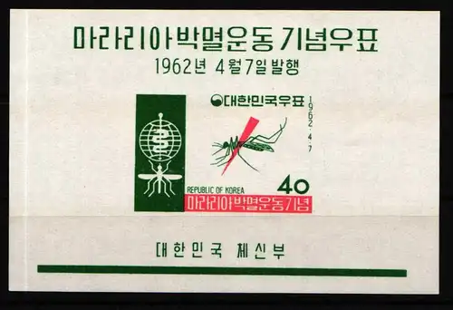 Korea Süd Block 172 postfrisch #HV114