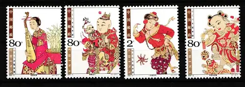 China Volksrepublik 3511-3514 postfrisch Neujahr #FZ652