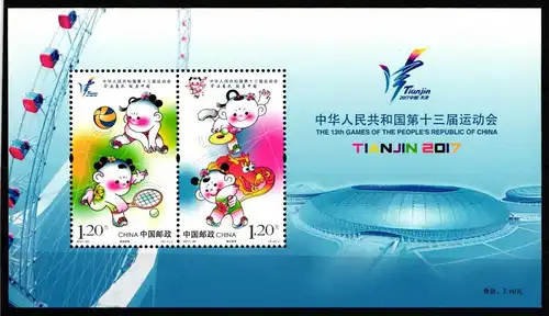 China Volksrepublik Block 232 postfrisch Nationale Sportspiele #FZ986